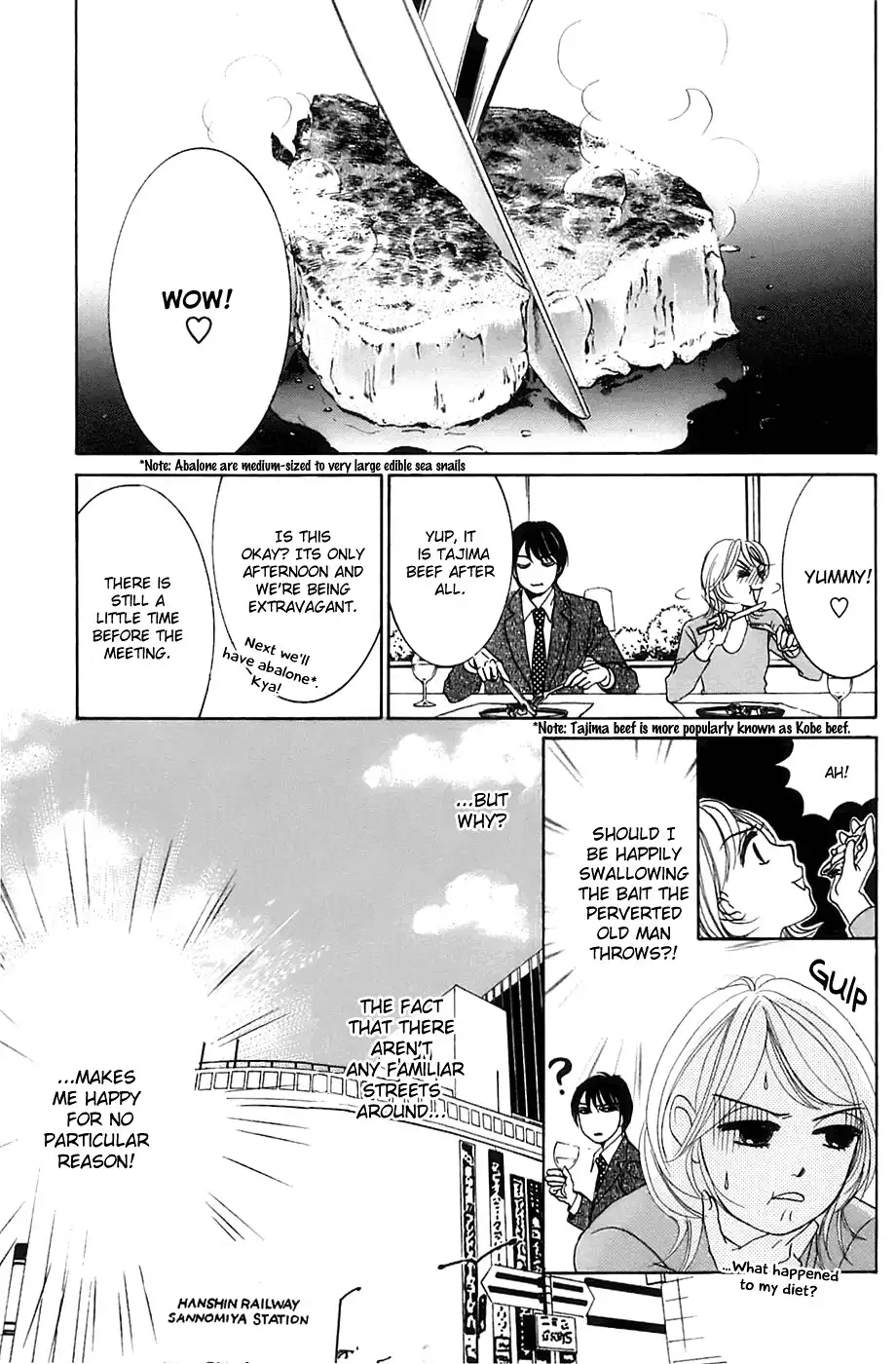 Hotaru no Hikari Chapter 11 7